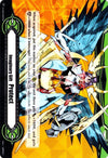 Image for Imaginary Gift [Protect II] - Goddess of the Full Moon, Tsukuyomi (Gift Markers) (V-GM2/0017EN) - Cardfight Vanguard