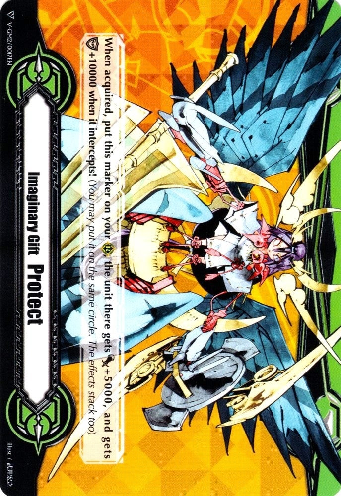Image for Imaginary Gift [Protect II] - Goddess of the Full Moon, Tsukuyomi (Gift Markers) (V-GM2/0017EN) - Cardfight Vanguard