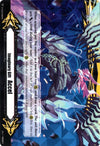 Image for Imaginary Gift [Accel II] - Blue Storm Supreme Dragon, Glory Maelstrom (Gift Markers) (V-GM2/0011EN) - Cardfight Vanguard