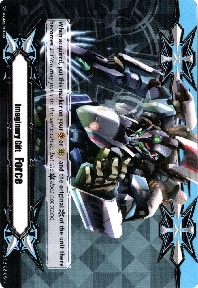 Image for Imaginary Gift [Force II] - Super Dimensional Robo, Dailiner (Gift Markers) (V-GM2/0010EN) - Cardfight Vanguard