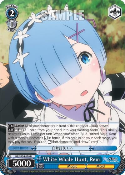 Image for White Whale Hunt, Rem (Re:ZERO Vol.2) (RZ/S55-E078 U) - Weiss Schwarz
