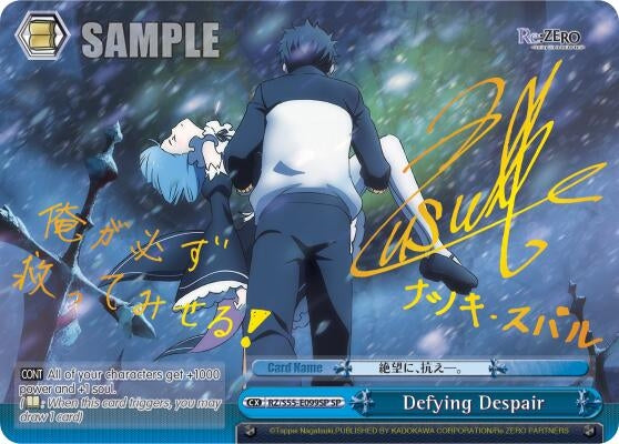 Image for Defying Despair (SP) (Re:ZERO Vol.2) (RZ/S55-E099SP SP) - Weiss Schwarz