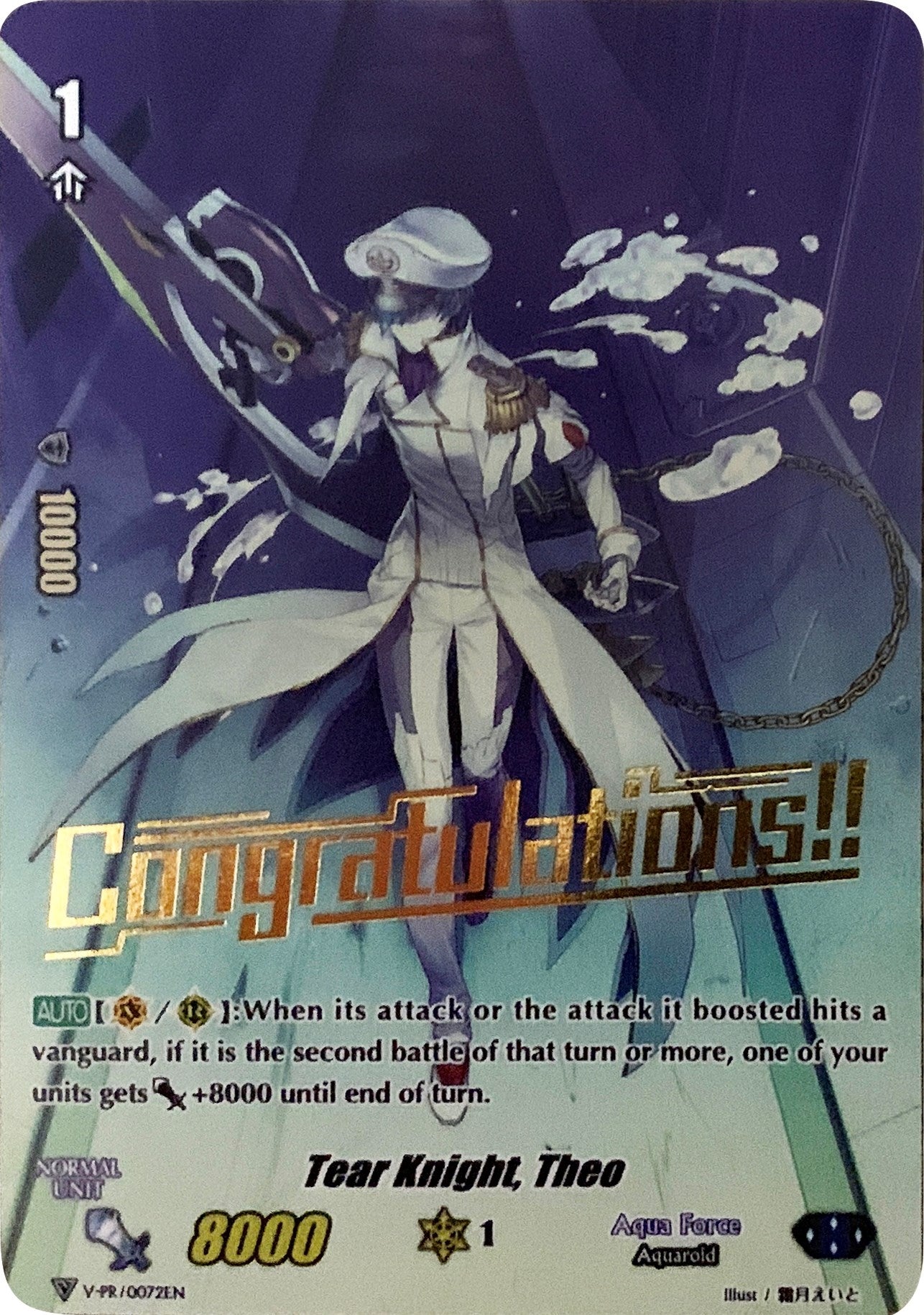 Image for Tear Knight, Theo (Hot Stamped) (V Promo Cards) (V-PR/0072EN) - Cardfight Vanguard
