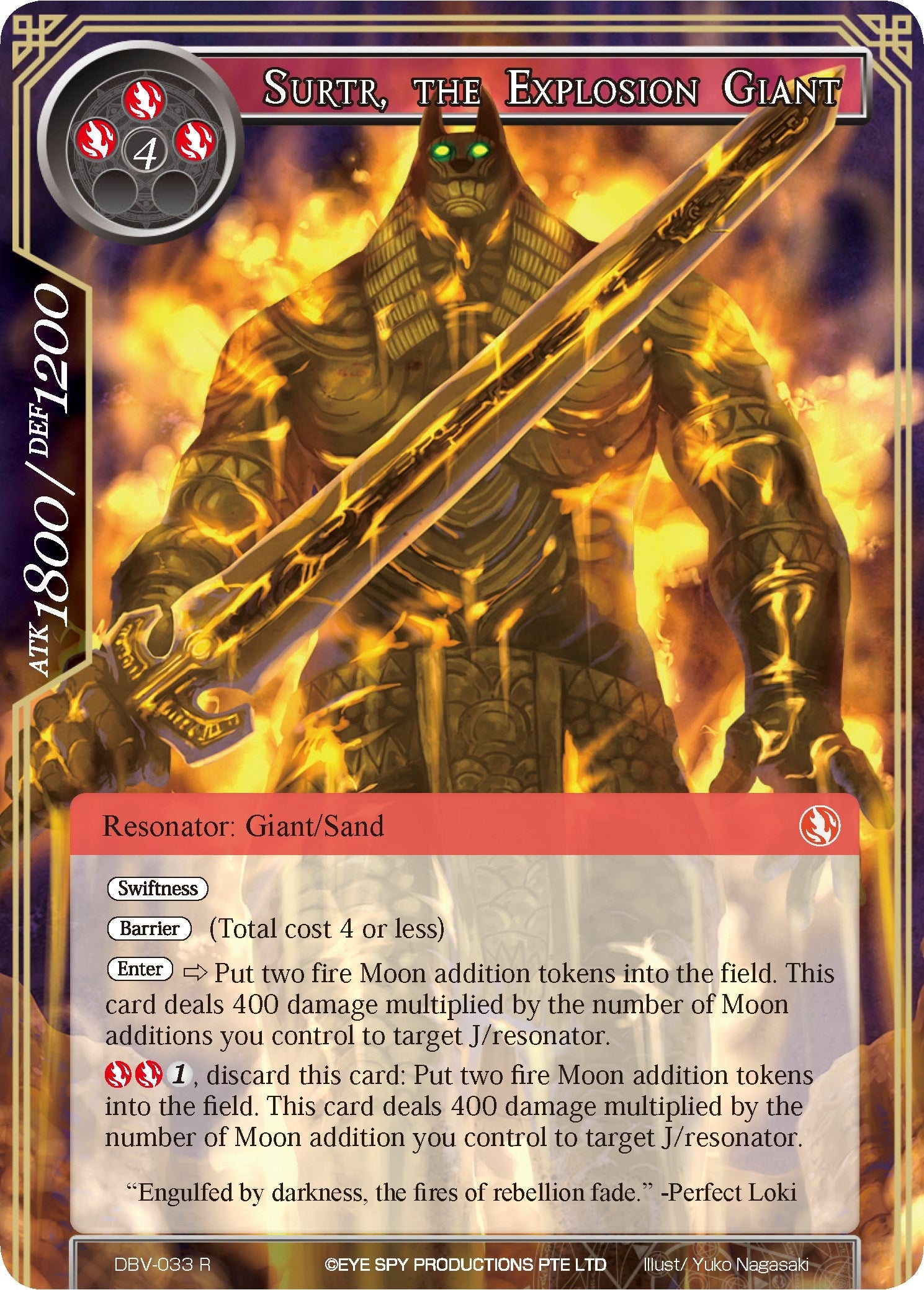 Image for Surtr, The Explosion Giant (The Decisive Battle of Valhalla) (DBV-033) - Force of Will