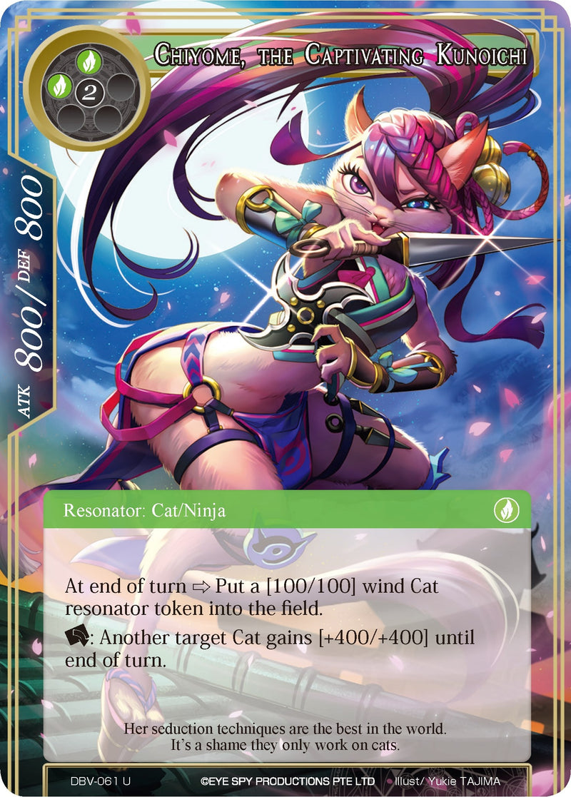 Image for Chiyome, the Captivating Kunoichi (The Decisive Battle of Valhalla) (DBV-061) - Force of Will