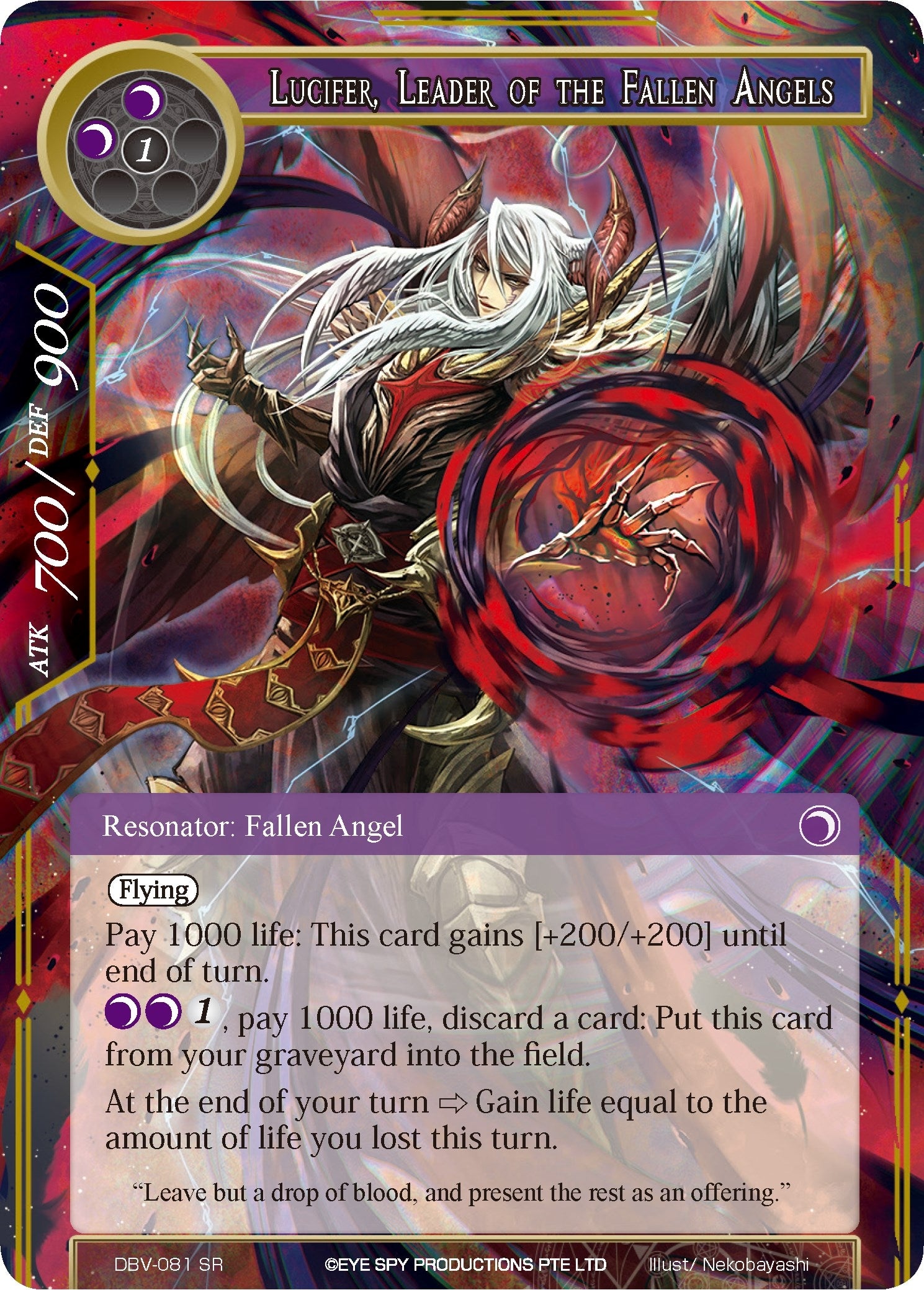 Image for Lucifer, Leader of the Fallen Angels (The Decisive Battle of Valhalla) (DBV-081) - Force of Will