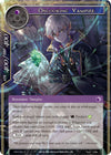 Image for Onlooking Vampire (The Decisive Battle of Valhalla) (DBV-082) - Force of Will