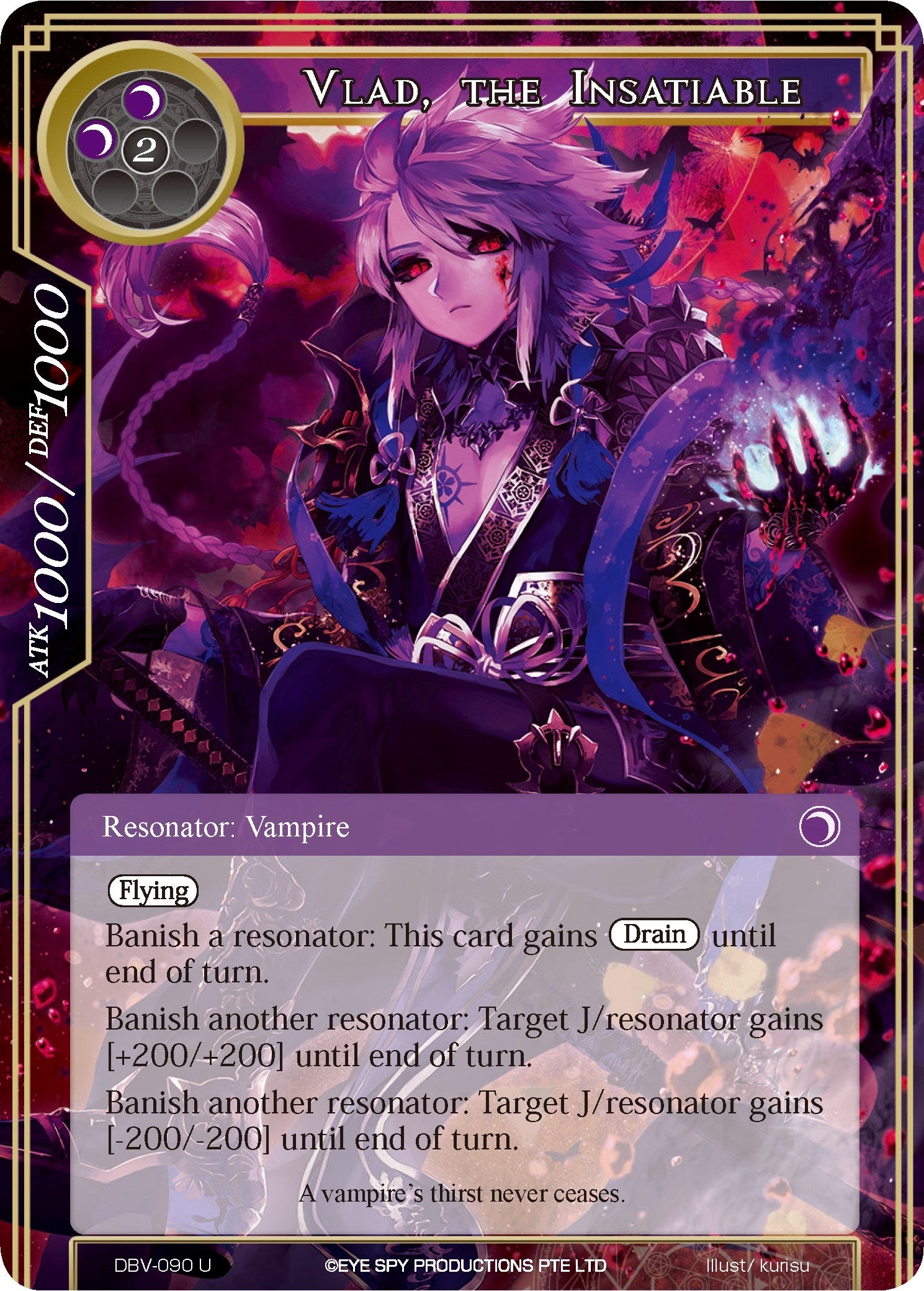 Image for Vlad, the Insatiable (The Decisive Battle of Valhalla) (DBV-090) - Force of Will