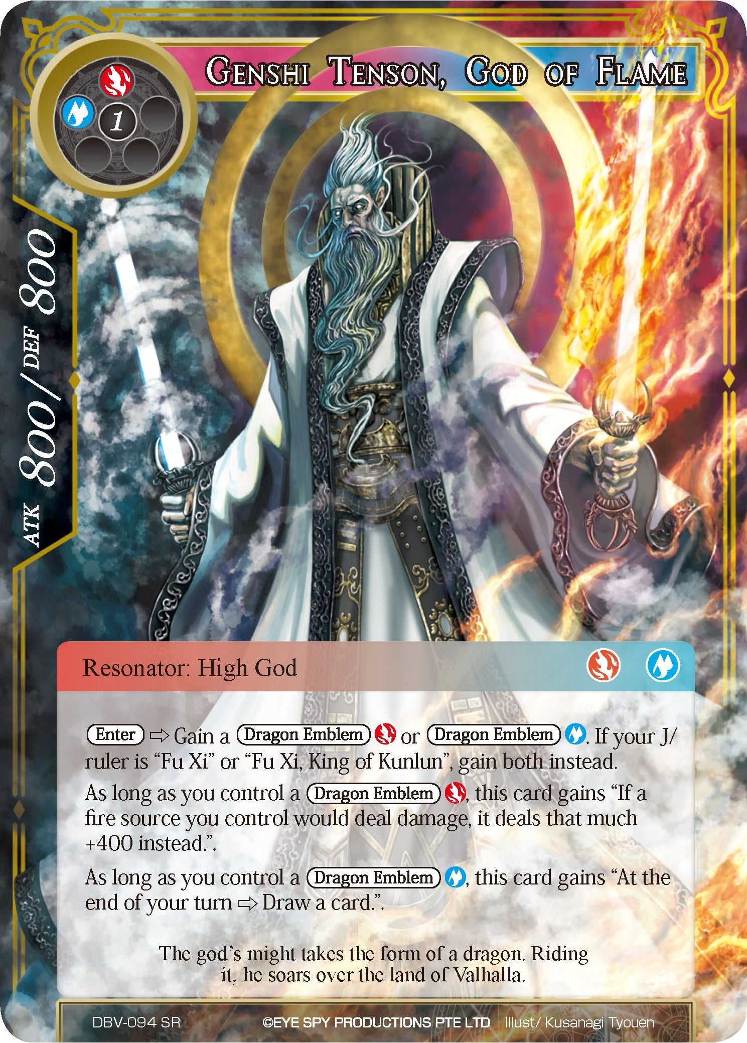 Image for Genshi Tenson, God of Flame (The Decisive Battle of Valhalla) (DBV-094) - Force of Will
