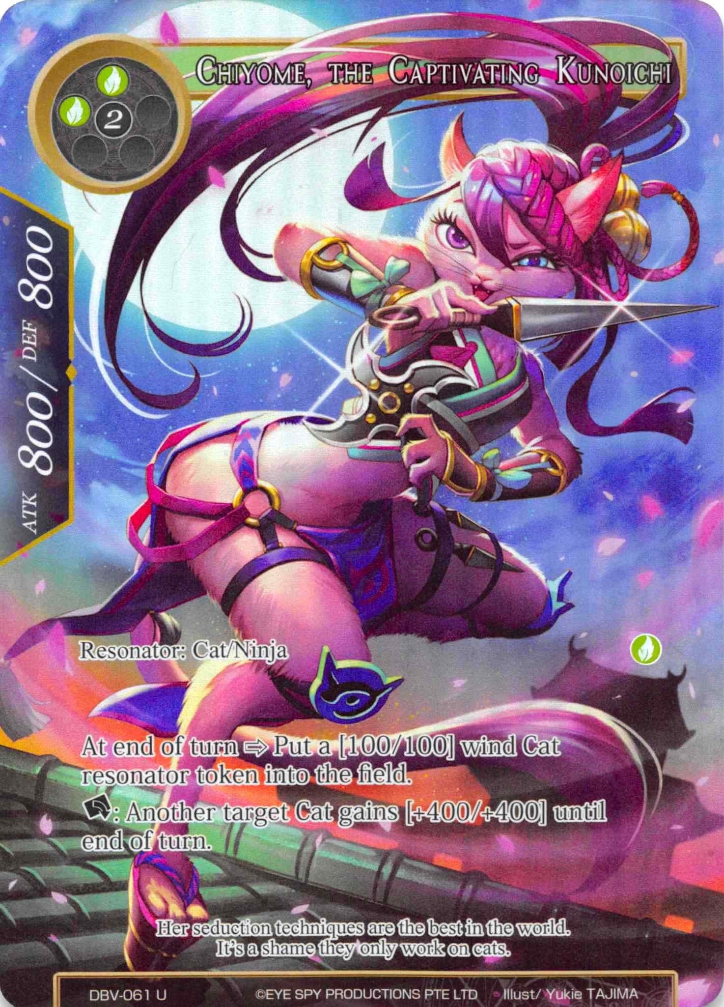 Image for Chiyome, the Captivating Kunoichi (Full Art) (The Decisive Battle of Valhalla) (DBV-061) - Force of Will