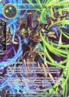 Image for Deus Ex Machina, God of Machines (Full Art) (The Decisive Battle of Valhalla) (DBV-093) - Force of Will