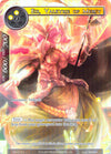 Image for Eir, Valkyrie of Mercy (Full Art) (The Decisive Battle of Valhalla) (DBV-012) - Force of Will