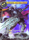 Image for Gungnir, the True Spear (Full Art) (The Decisive Battle of Valhalla) (DBV-013) - Force of Will