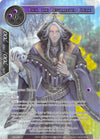 Image for Lich, the Resurrected Cleric (Full Art) (The Decisive Battle of Valhalla) (DBV-080) - Force of Will