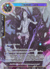 Image for Perfect Loki (Full Art) (The Decisive Battle of Valhalla) (DBV-098) - Force of Will