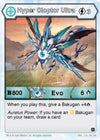Image for Hyper Cloptor Ultra (120) (Age of Aurelus) (120) - Bakugan TCG