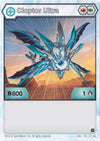 Image for Cloptor Ultra (188) (Age of Aurelus) (188) - Bakugan TCG