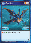 Image for Cloptor (190) (Age of Aurelus) (190) - Bakugan TCG