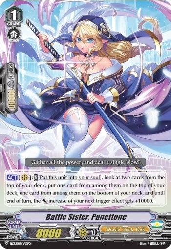 Image for Battle Sister, Panettone (BCS 2019) (Bushiroad Event Cards) (BCS2019/VGP01) - Cardfight Vanguard