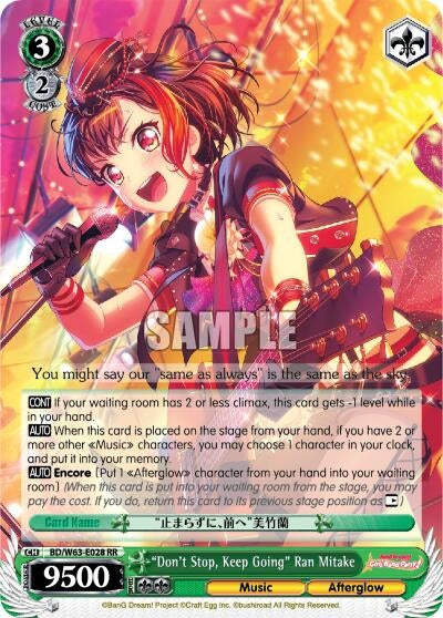 Image for "Don't Stop, Keep Going" Ran Mitake (BanG Dream! Girls Band Party! Vol.2) (BD/W63-E028 RR) - Weiss Schwarz