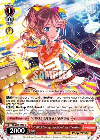 Image for "CiRCLE Storage Expedition" Saya Yamabuki (BanG Dream! Girls Band Party! Vol.2) (BD/W63-E056 U) - Weiss Schwarz