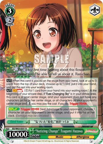 Image for "Noticing Change" Tsugumi Hazawa (BanG Dream! Girls Band Party! Vol.2) (BD/W63-E031 R) - Weiss Schwarz
