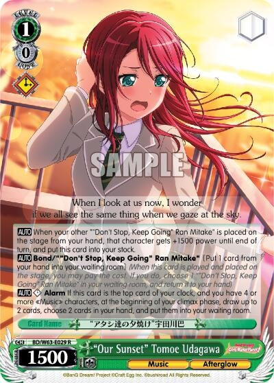 Image for "Our Sunset" Tomoe Udagawa (BanG Dream! Girls Band Party! Vol.2) (BD/W63-E029 R) - Weiss Schwarz