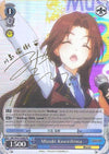 Image for Mizuki Kawashima (Alternate Art Promo) (The iDOLM@STER Cinderella Girls) (IMC/W41-E088 PR) - Weiss Schwarz