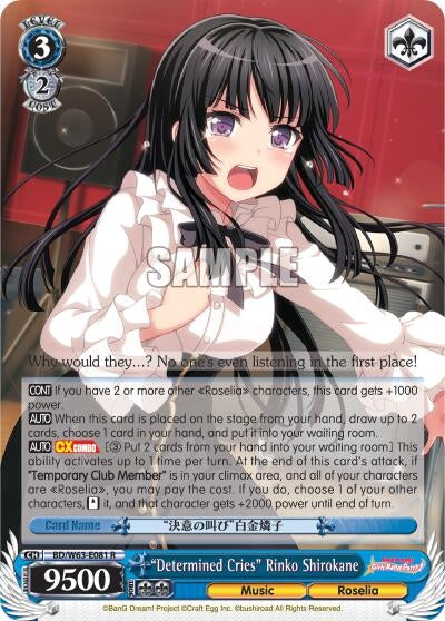 Image for "Determined Cries" Rinko Shirokane (BanG Dream! Girls Band Party! Vol.2) (BD/W63-E081 R) - Weiss Schwarz