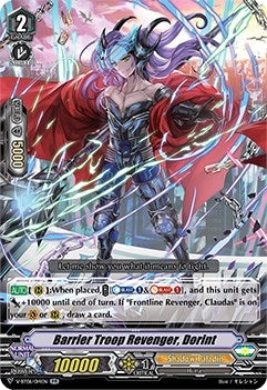 Image for Barrier Troop Revenger, Dorint (V-BT06: Phantasmal Steed Restoration) (V-BT06/014EN) - Cardfight Vanguard
