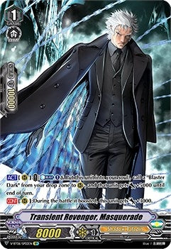 Image for Transient Revenger, Masquerade (SP) (V-BT06: Phantasmal Steed Restoration) (V-BT06/SP02EN) - Cardfight Vanguard