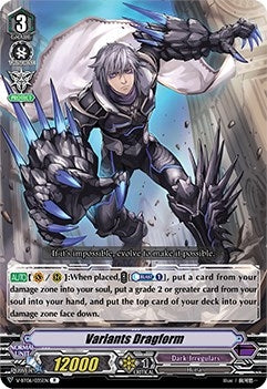 Image for Variants Dragform (V-BT06: Phantasmal Steed Restoration) (V-BT06/035EN) - Cardfight Vanguard