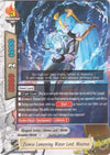 Image for Demise Lamenting Water Lord, Miserea (Blazing Overclash) (S-BT02A-UB04/0019EN) - Future Card BuddyFight