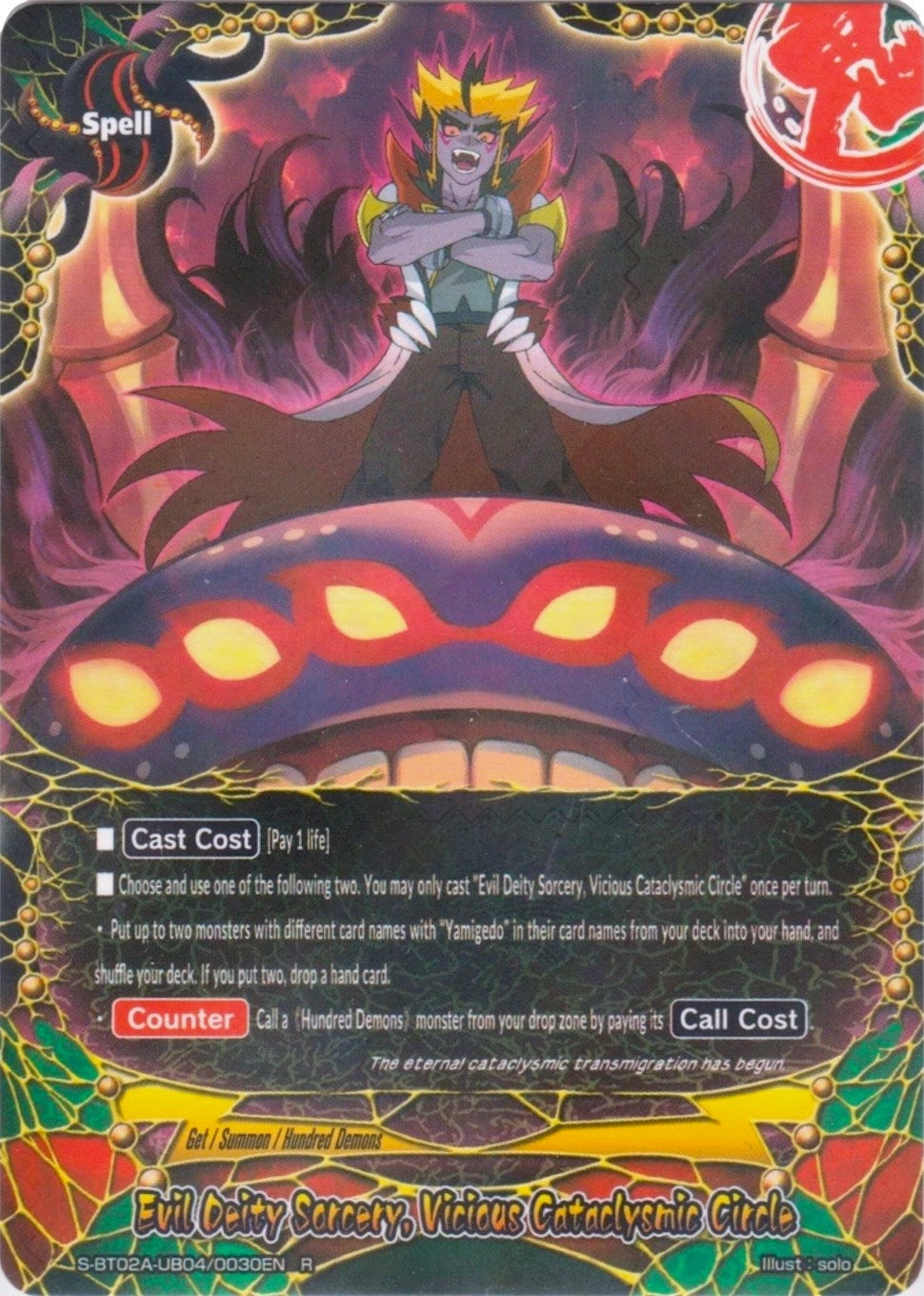 Image for Evil Deity Sorcery, Vicious Cataclysmic Circle (Blazing Overclash) (S-BT02A-UB04/0030EN) - Future Card BuddyFight