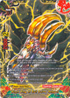 Image for Giant Claw of Evil Deity, Gokurai (Blazing Overclash) (S-BT02A-UB04/0048EN) - Future Card BuddyFight