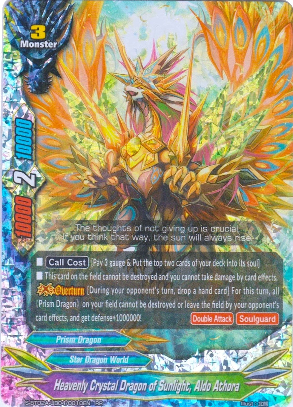 Image for Heavenly Crystal Dragon of Sunlight, Aldo Athora (Blazing Overclash) (S-BT02A-UB04/0010EN) - Future Card BuddyFight