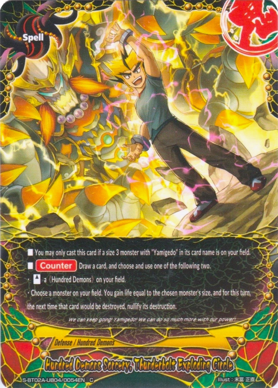 Image for Hundred Demons Sorcery, Thunderbolt Exploding Circle (Blazing Overclash) (S-BT02A-UB04/0054EN) - Future Card BuddyFight
