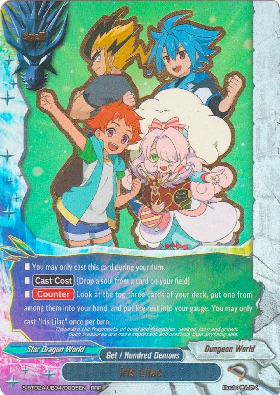 Image for Iris Lilac (Blazing Overclash) (S-BT02A-UB04/0005EN) - Future Card BuddyFight