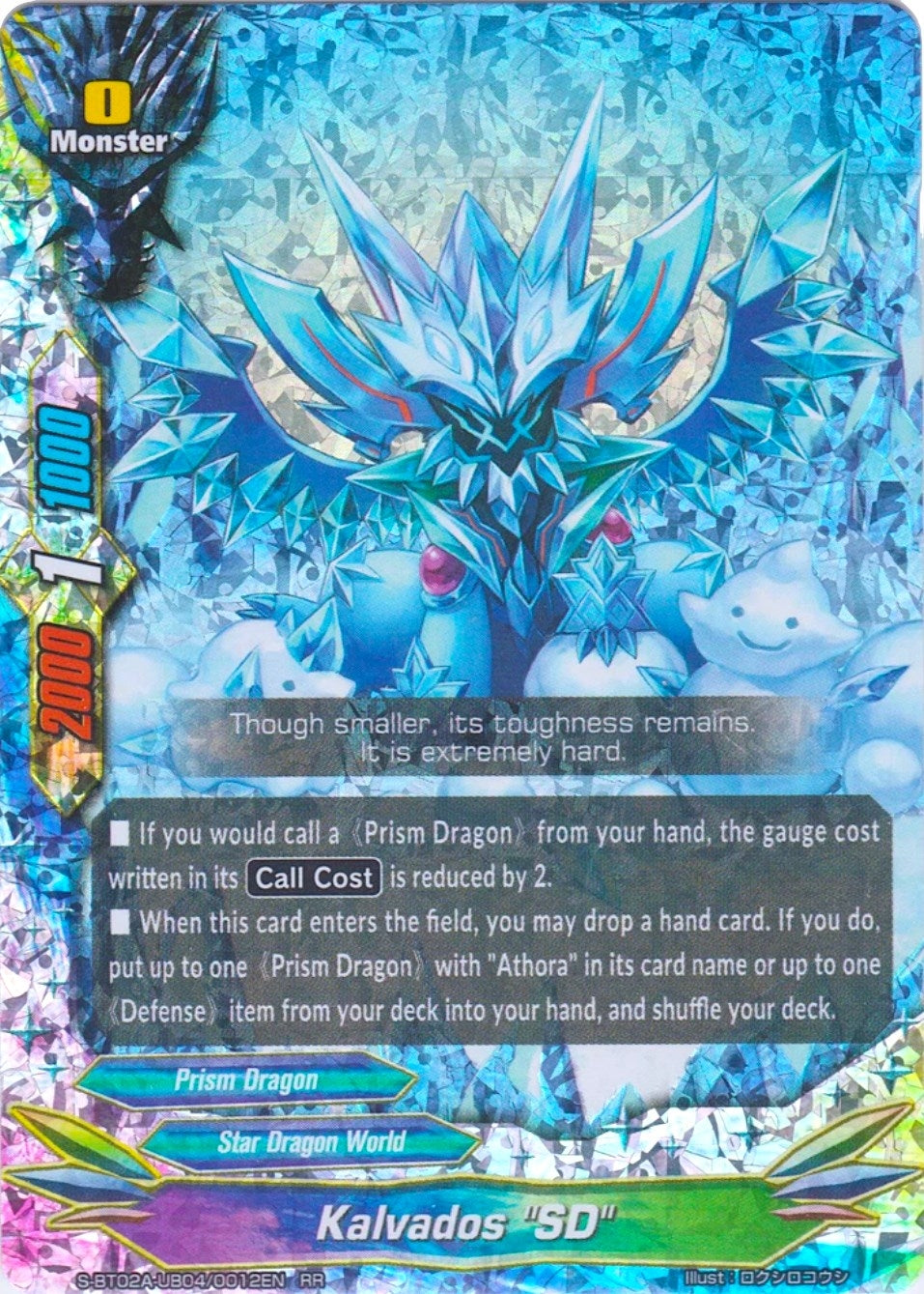 Image for Kalvados "SD" (Blazing Overclash) (S-BT02A-UB04/0012EN) - Future Card BuddyFight