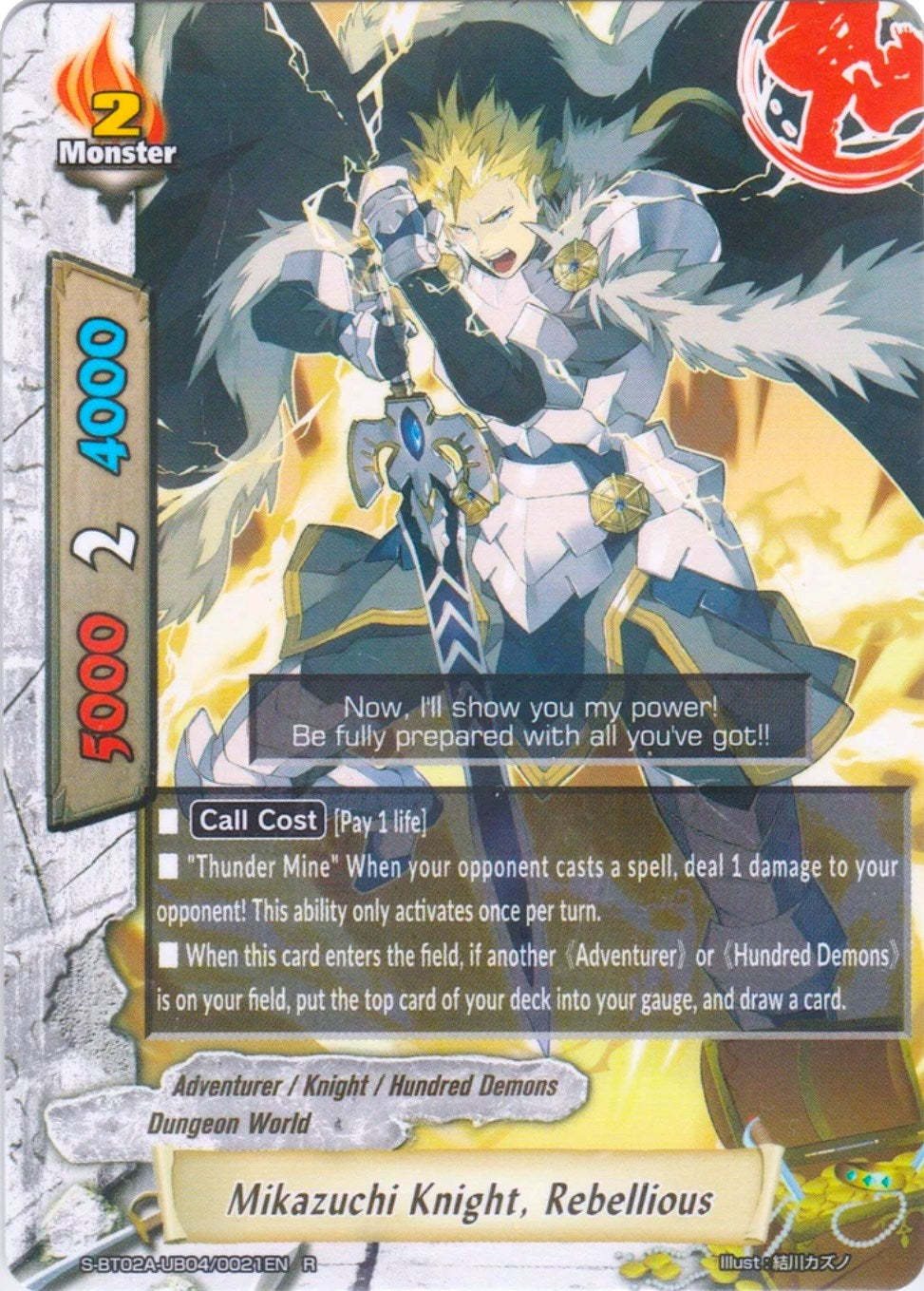 Image for Mikazuchi Knight, Rebellious (Blazing Overclash) (S-BT02A-UB04/0021EN) - Future Card BuddyFight