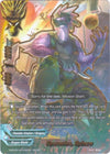 Image for Operative, Sphere (Blazing Overclash) (S-BT02A-SP/0030EN) - Future Card BuddyFight