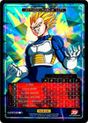 Image for Attack Table: Awakening - Vegeta (Panini: Miscellaneous Cards) (N/A) - Dragon Ball Z TCG