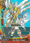 Image for Holy Wehr Dragon (S-Promo Cards) (S-PR/076EN) - Future Card BuddyFight