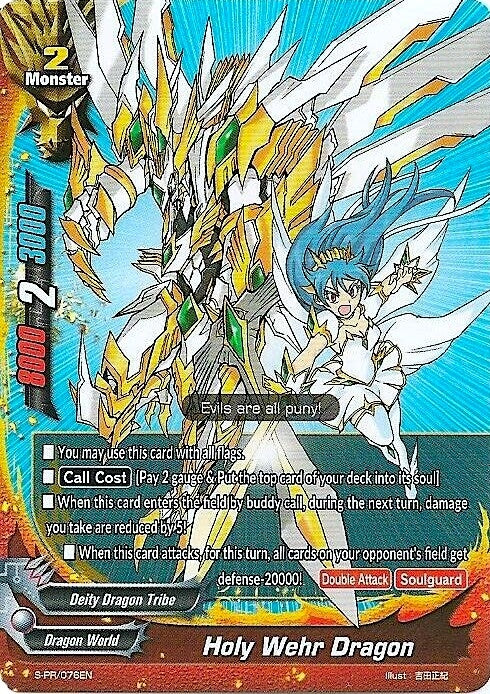Image for Holy Wehr Dragon (S-Promo Cards) (S-PR/076EN) - Future Card BuddyFight