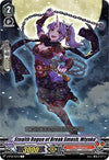 Image for Stealth Rogue of Break Smash, Miyako (V-BT06: Phantasmal Steed Restoration) (V-BT06/055EN) - Cardfight Vanguard