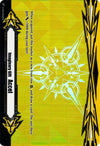 Image for Imaginary Gift [Accel II] (Metallic Yellow Foil) (Gift Markers) (V-GM2/0030EN) - Cardfight Vanguard