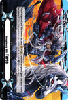 Image for Imaginary Gift [Force II] - Illusionary Revenger, Mordred Phantom (Gift Markers) (V-GM2/0020EN) - Cardfight Vanguard