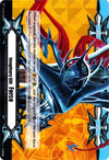 Image for Imaginary Gift [Force II] - Nullity Revenger, Masquerade (Gift Markers) (V-GM2/0021EN) - Cardfight Vanguard