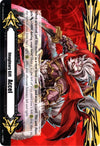 Image for Imaginary Gift [Accel II] - Samurai Chieftain, HYU-GA (Gift Markers) (V-GM2/0022EN) - Cardfight Vanguard
