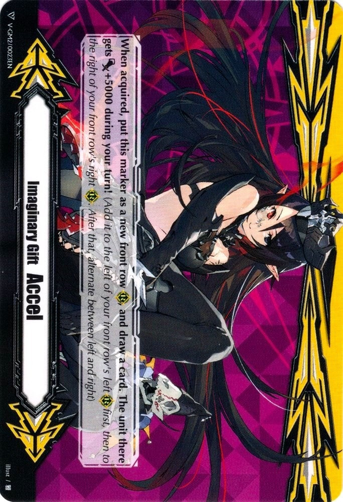 Image for Imaginary Gift [Accel II] - Silver Thorn Dragon Tamer, Luquier (Gift Markers) (V-GM2/0023EN) - Cardfight Vanguard
